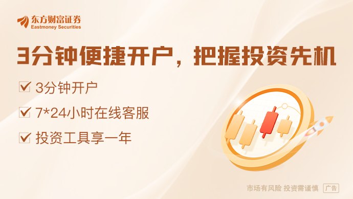 连续五年财务造假！合力泰被“ST” 时任高管被罚